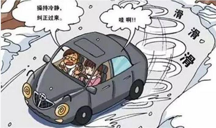 刹车.jpg