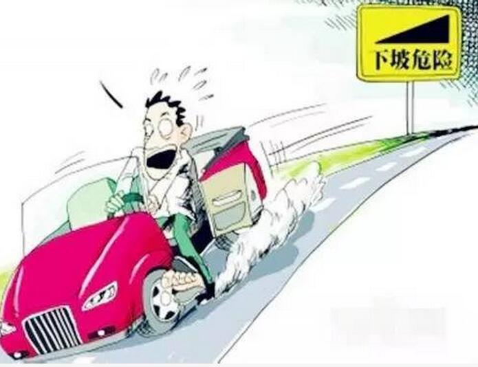 刹车.jpg